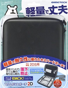 2DS用セミハードポーチ『スリムEVAポーチ2D(ブラック)』(中古品)