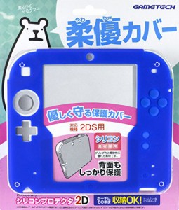 2ds 中古 本体の通販 Au Pay マーケット