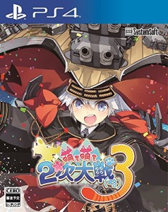 萌え萌え2次大戦 (略) 3 - PS4(中古品)
