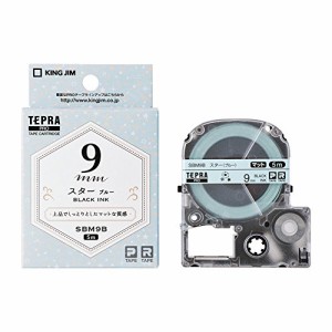 キングジム テプラPRO テープカートリッジ マットラベル(模様) 9mm スター((中古品)
