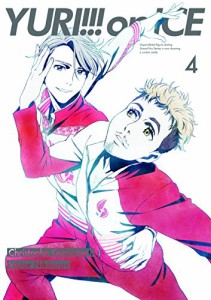 ユーリ!!! on ICE 4 [Blu-ray](中古品)