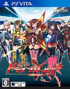 新星抜擢 ドライブガールズ - PS Vita(中古品)