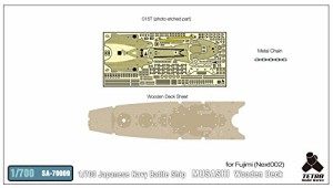 テトラモデルワークス 1/700 SAシリーズ 日本海軍 戦艦 武蔵用 木製甲板 エ(中古品)