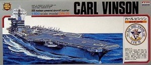 マイクロエース 1/800 戦艦・空母シリーズ No.9 アメリカ海軍 空母 カール (中古品)