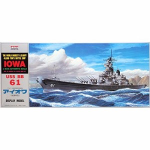 マイクロエース 1/600 戦艦・空母シリーズ No.12 アメリカ海軍 戦艦 アイオ(中古品)