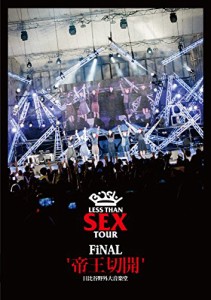 Less Than SEX TOUR FiNAL “帝王切開 日比谷野外大音楽堂 [DVD](中古品)