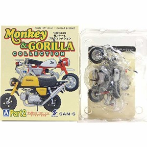 アオシマ 1/20 Honda モンキー＆ゴリラコレクション Part.2 ゴリラ (1999) (中古品)