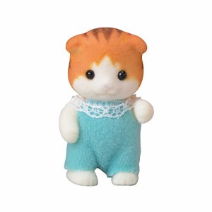 シルバニアファミリー 人形 メイプルネコの赤ちゃん ニ-101(中古品)