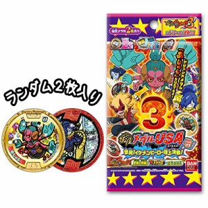 妖怪ウォッチ 妖怪メダルUSA case03 激突!イケメンヒーロー頂上決戦!(BOX)(中古品)