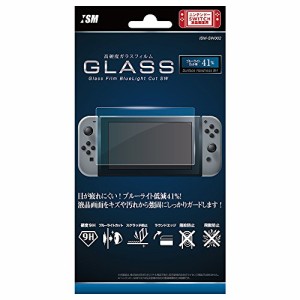 ニンテンドースイッチ用液晶画面保護シート『強高度 (9H) ガラスフィルムブ(中古品)