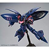 HGUC 1/144 キュベレイMk-II(エルピー・プル専用機)プラモデル(中古品)