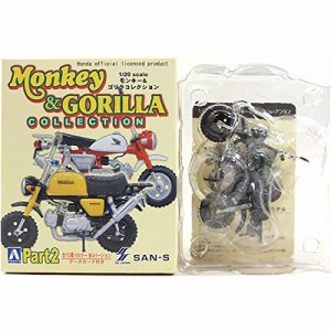 アオシマ 1/20 Honda モンキー＆ゴリラコレクション Part.2 ゴリラ (2002) (中古品)