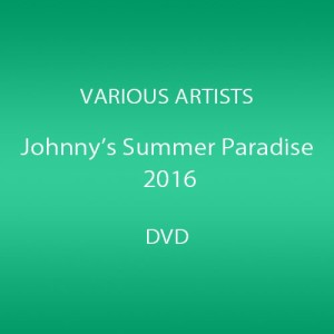 Johnnys' Summer Paradise 2016 ~佐藤勝利「佐藤勝利 Summer Live 2016」/ (中古品)