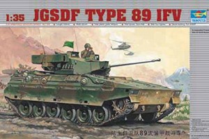 1/35　陸上自衛隊　89式装甲戦闘車　FV　ライトタイガー [並行輸入品](中古品)