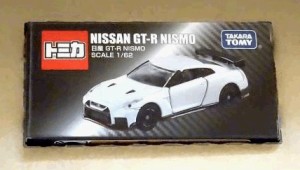 日産ＧＴ−Ｒ NISMO トミカ1万名様プレゼントキャンペーン当選品(中古品)