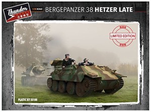 サンダーモデル 1/35 ドイツ軍 ベルゲヘッツァー戦車回収車 後期型 エンジ (中古品)