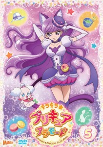 キラキラ☆プリキュアアラモードvol.5 [DVD](中古品)