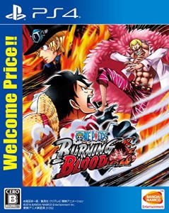 【PS4】ONE PIECE BURNING BLOOD Welcome Price!!(中古品)