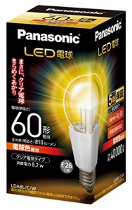 パナソニック LED電球 E26口金 電球60形相当 電球色相当(8.2W) 一般電球・ （中古品）