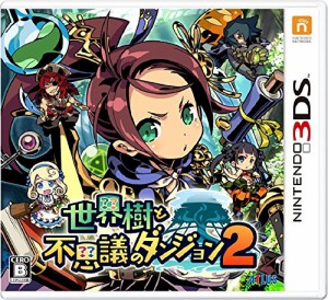 世界樹と不思議のダンジョン2 - 3DS(中古品)