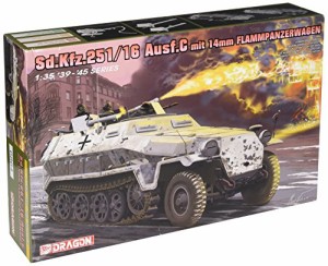 プラッツ DR6864 1/35 WW.II ドイツ軍 Sd.Kfz.251/16 Ausf.C 火炎放射型(中古品)