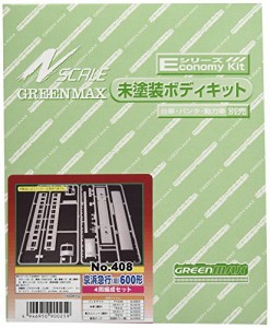 グリーンマックス Nゲージ 京浜急行 (旧)600形 4輛編成セット 未塗装車体キ(中古品)