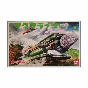 マグマライザー　ウルトラセブン(中古品)