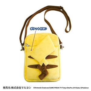 ポケモン 永谷園 ピカチュウ 出揃っ ぬいぐるみ ポシェット