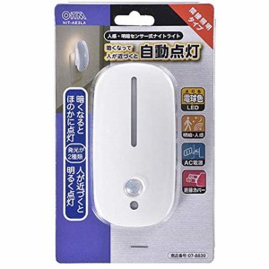 OHM LEDナイトライト 電球色 NIT-AE3LA ホワイト（中古品）