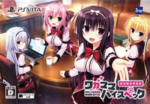 ワガママハイスペック 初回限定特装版 - PSVita(中古品)