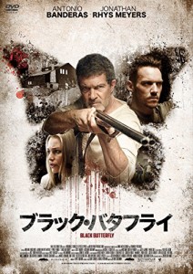 ブラック・バタフライ [DVD]（中古品）