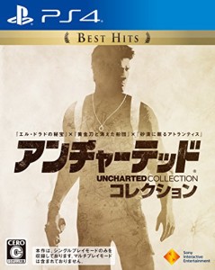 【PS4】アンチャーテッド コレクション Best Hits(中古品)