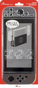 Switch用 ドックinクリアプロテクト(中古品)