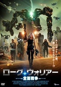 ローグ・ウォリアー 全面戦争 [DVD](中古品)