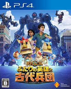 【PS4】KNACK ふたりの英雄と古代兵団(中古品)