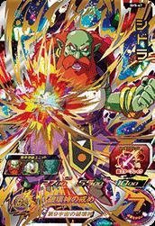 スーパードラゴンボールヒーローズ第5弾/SH5-67 シドラ UR(中古品)