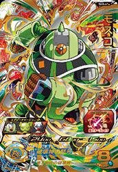 スーパードラゴンボールヒーローズ第5弾/SH5-61 モスコ UR(中古品)