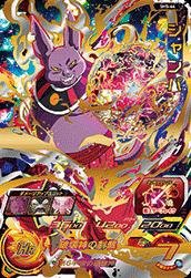 スーパードラゴンボールヒーローズ第5弾/SH5-64 シャンパ UR(中古品)