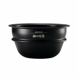 象印部品：なべ/B460-6B小容量圧力IH炊飯ジャー用(中古品)