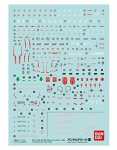 ガンダムデカール No.111 RG 1/144 ガンダムアストレイレッドフレーム用(中古品)