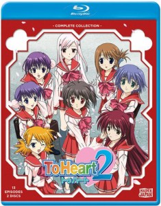 To Heart 2/ [Blu-ray](中古品)