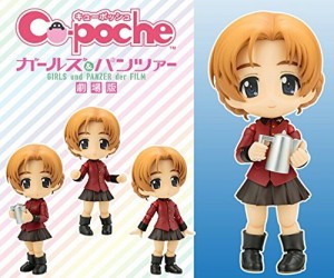 キューポッシュ ガールズ＆パンツァー 劇場版 オレンジペコ 可動フィギュア(中古品)