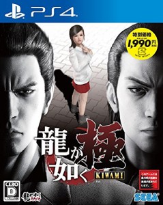 龍が如く 極 新価格版 - PS4(中古品)