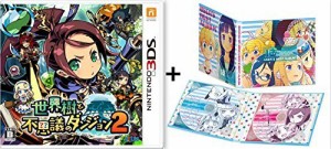 3DS 世界樹と不思議のダンジョン2 特典 CD2枚組『世界樹の迷宮』 ユーザー (中古品)