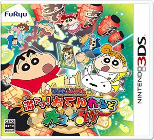 クレヨンしんちゃん 激アツ! おでんわ~るど大コン乱! ! - 3DS(中古品)