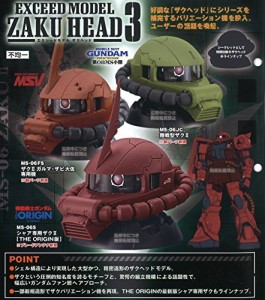 機動戦士ガンダム エクシードモデル ザクヘッド 3 シークレットレア入り 全(中古品)