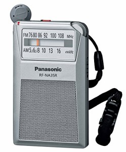 パナソニック 通勤ラジオ FM/AM/ワイドFM対応 巻き取り式イヤホン シルバー(中古品)