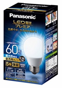 パナソニック LED電球 口金直径26mm プレミア 電球60形相当 昼光色相当(7.1（中古品）