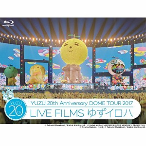 20th Anniversary DOME TOUR 2017「LIVE FILMS ゆずイロハ」 [Blu-ray]（中古品）