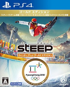 スティープ ウインター ゲーム ゴールド エディション - PS4(中古品)